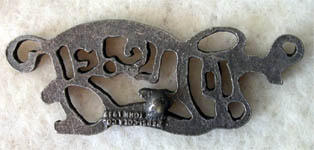 Pepsi-Cola Drivers Hat Pin